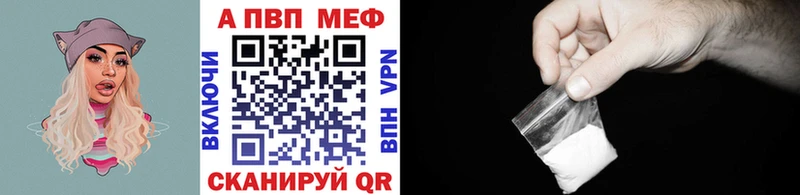 Alpha PVP Соль  Алексин 