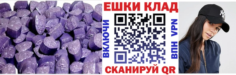 ЭКСТАЗИ 99%  наркотики  Алексин 