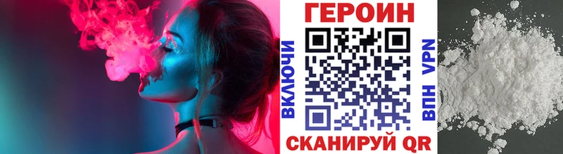 купить наркотики цена  Алексин  Героин Афган 