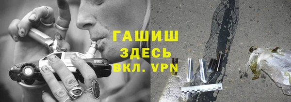 каннабис Новокубанск