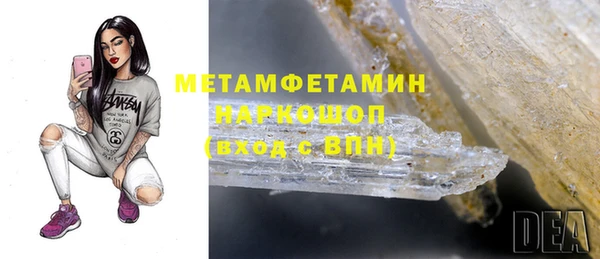 а пвп мука Новозыбков