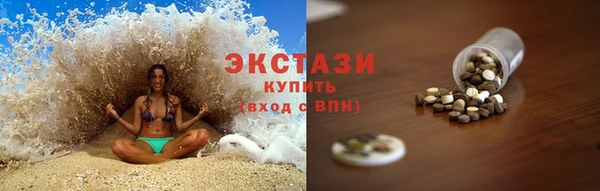 бутират Новодвинск