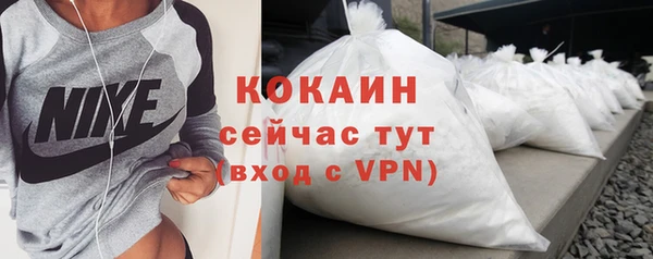 бутират Новодвинск