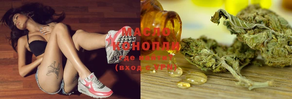 каннабис Новокубанск