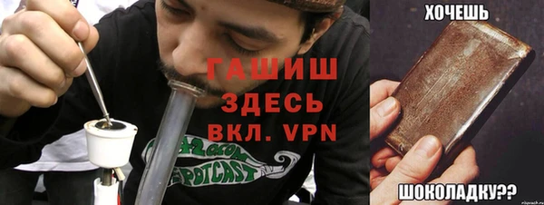 а пвп мука Новозыбков