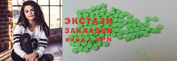 синтетический гашиш Абинск