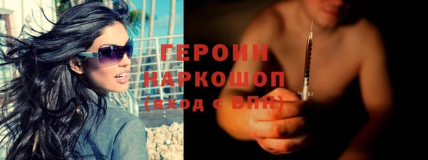 а пвп мука Новозыбков