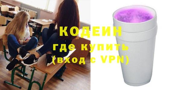каннабис Новокубанск