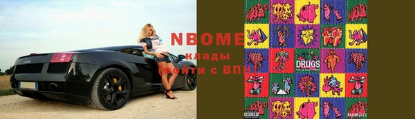 бутират Новодвинск