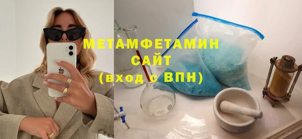 каннабис Новокубанск