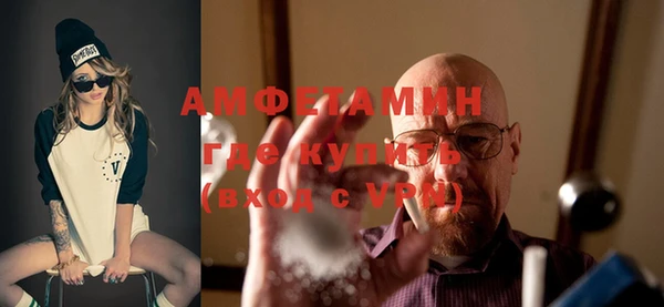 каннабис Новокубанск