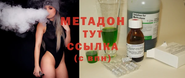 дживик Абаза