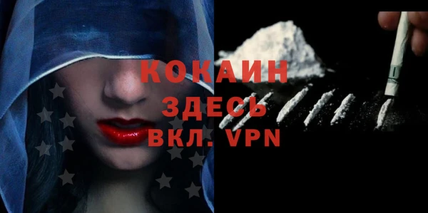 синтетический гашиш Абинск