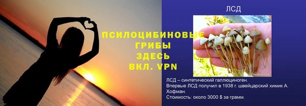 бутират Новодвинск