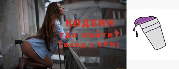 а пвп мука Новозыбков