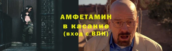 а пвп мука Новозыбков