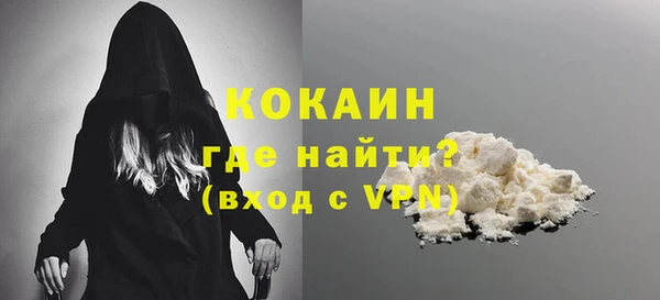 наркотики Абдулино