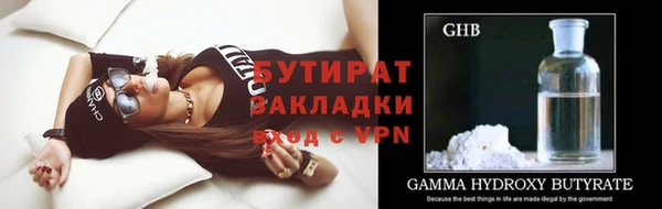 а пвп мука Новозыбков