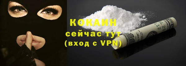 каннабис Новокубанск