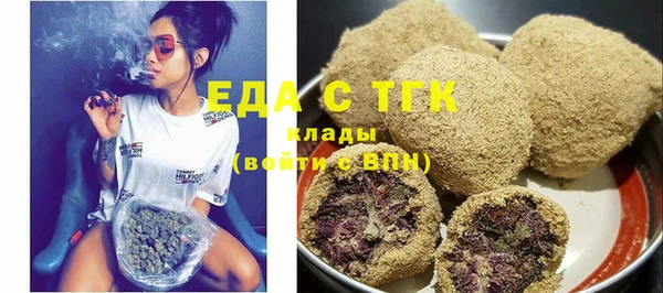 бутират Новодвинск