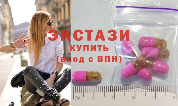 каннабис Новокубанск
