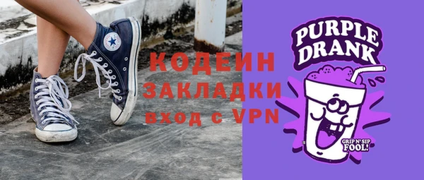 наркотики Билибино