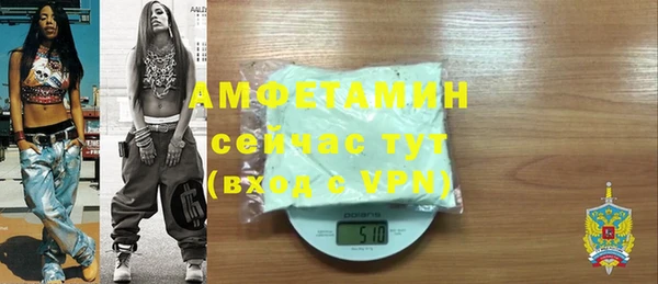 а пвп мука Новозыбков