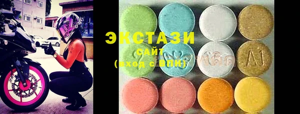 синтетический гашиш Абинск