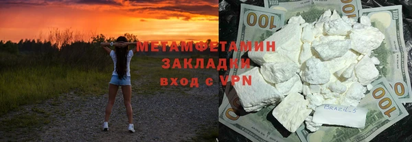 а пвп мука Новозыбков