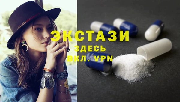 бутират Новодвинск