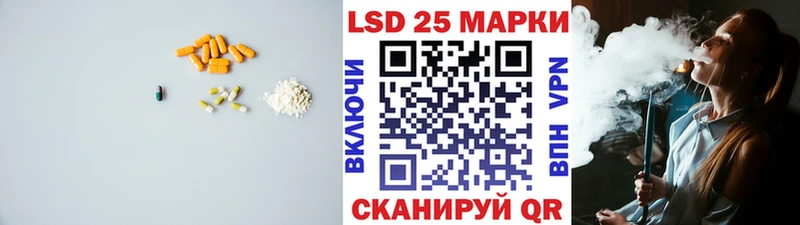 LSD-25 экстази ecstasy  закладки  Алексин 