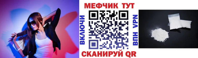 где купить наркоту Алексин Мефедрон мяу мяу