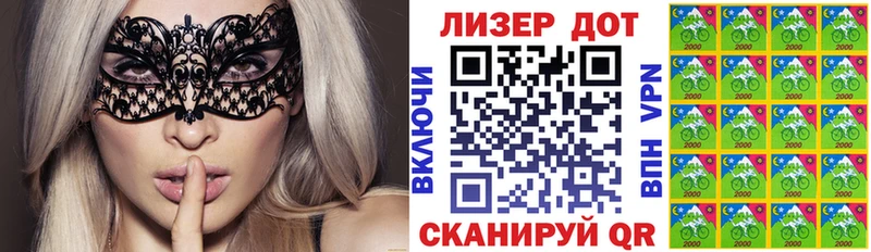 OMG ТОР  Алексин  Марки 25I-NBOMe 1,8мг  закладки 